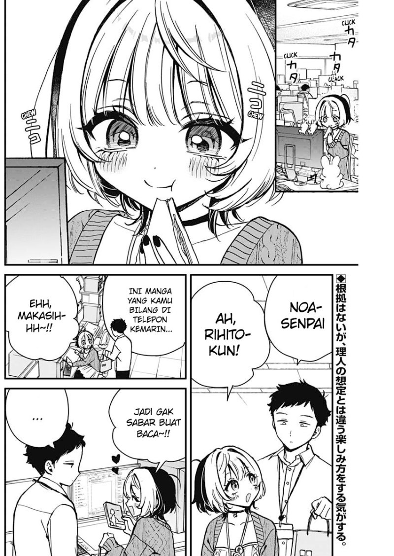 Noa-senpai wa Tomodachi Chapter 6 Gambar 3