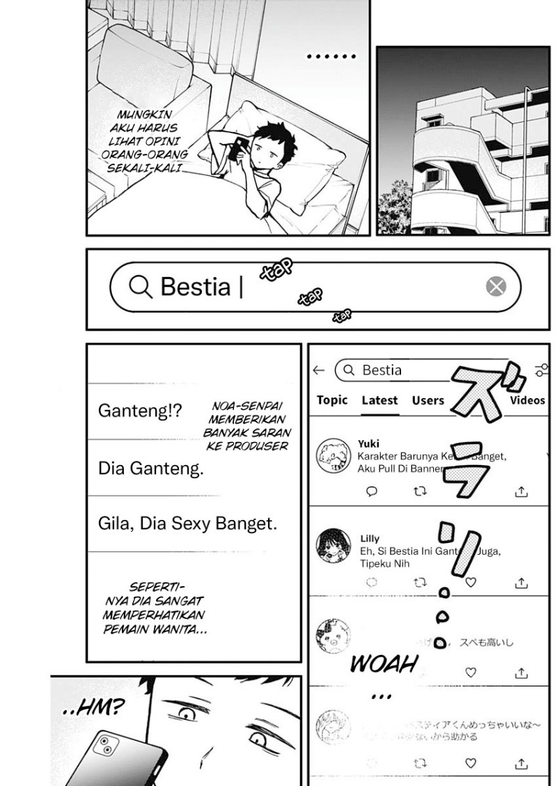 Noa-senpai wa Tomodachi Chapter 6 Gambar 8