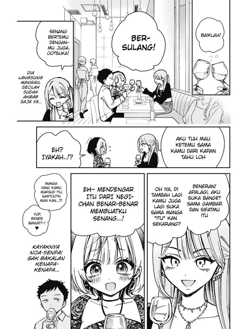 Noa-senpai wa Tomodachi Chapter 7 Gambar 8