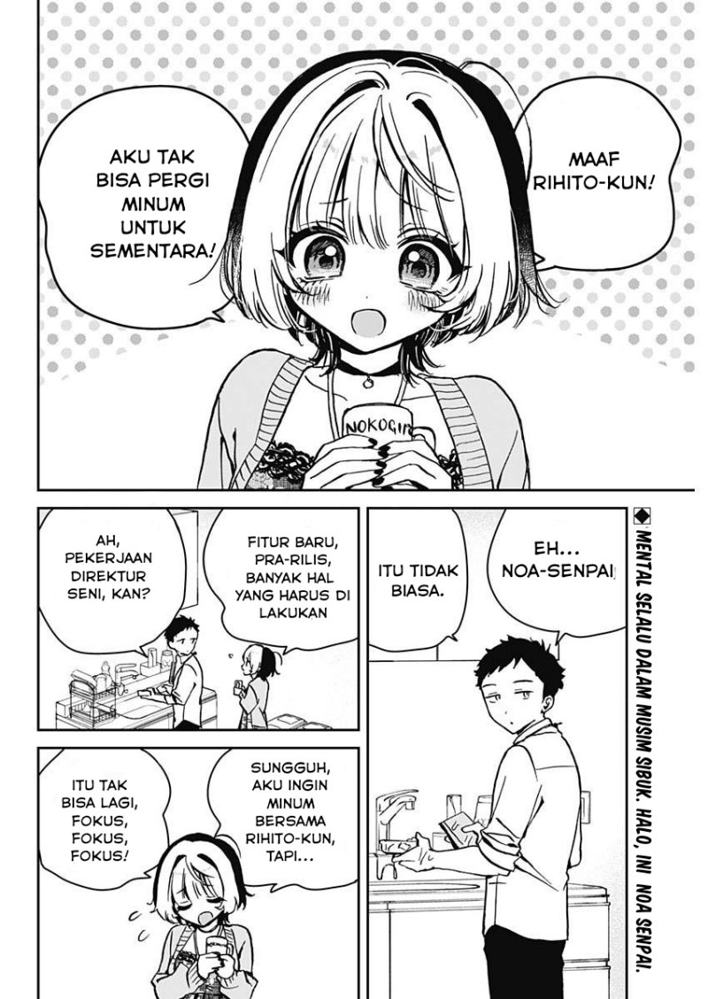 Baca Manga Noa-senpai wa Tomodachi Chapter 8 Gambar 2