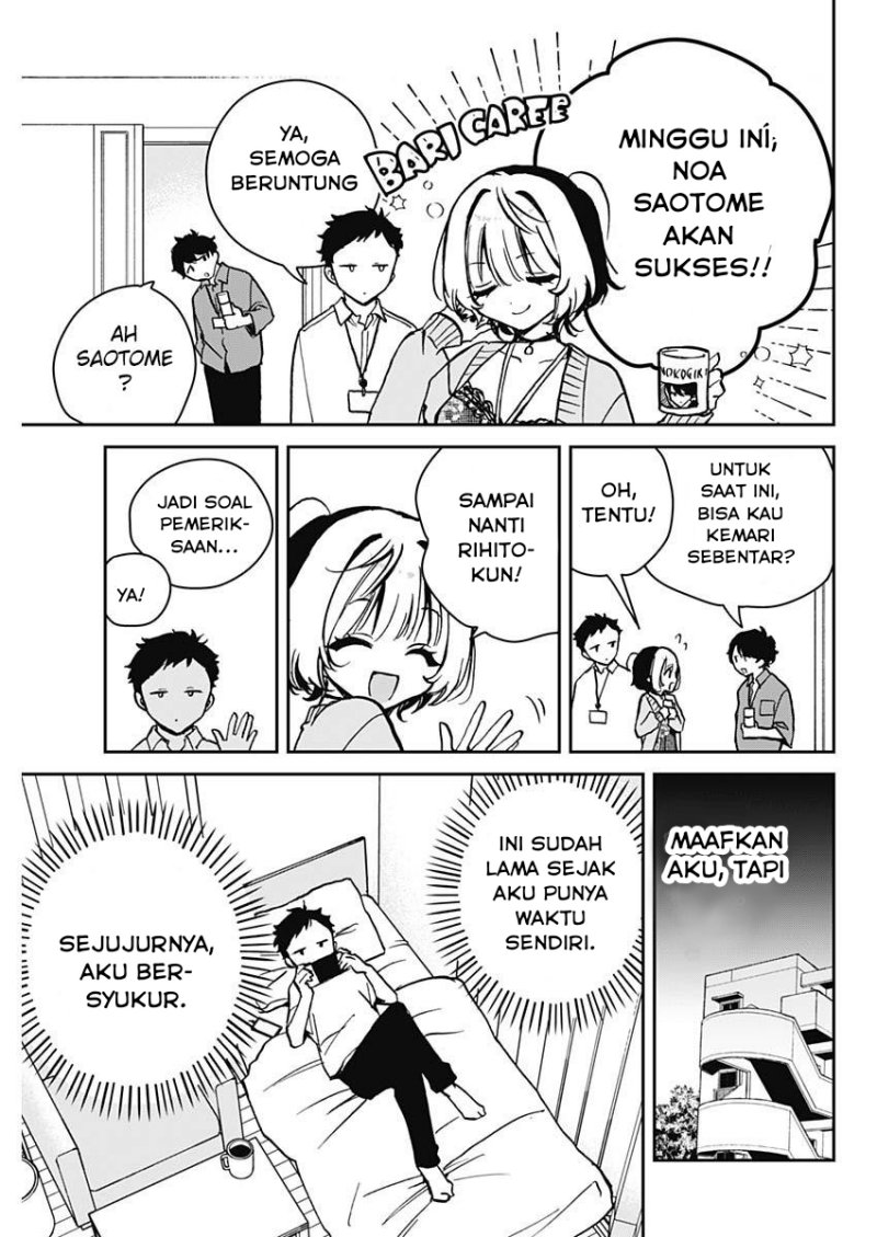 Noa-senpai wa Tomodachi Chapter 8 Gambar 3