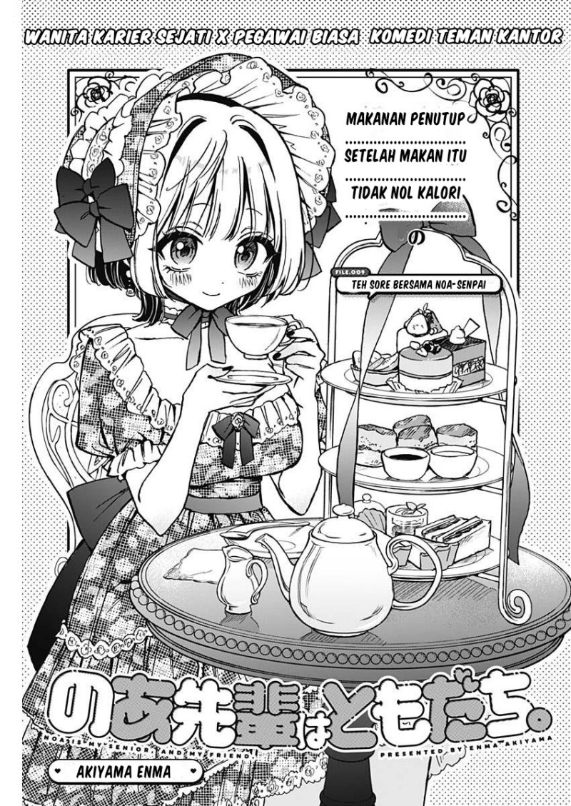 Baca Komik Noa-senpai wa Tomodachi Chapter 9 Gambar 1