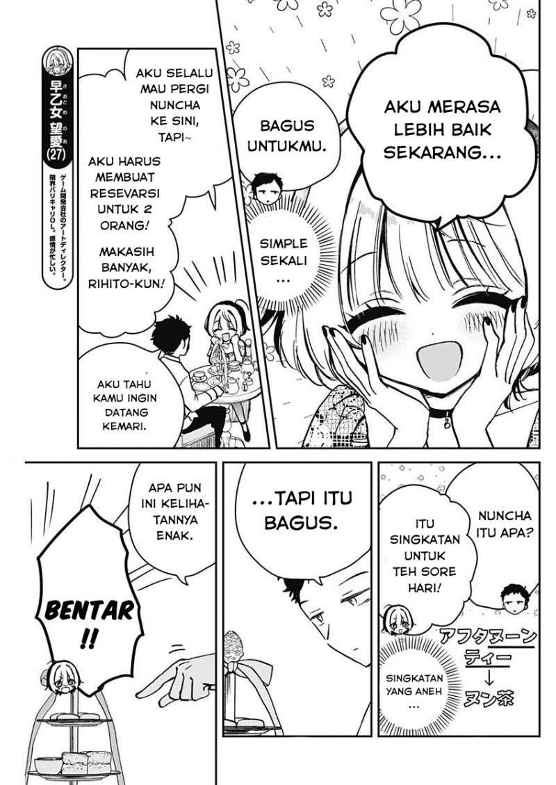 Noa-senpai wa Tomodachi Chapter 9 Gambar 7