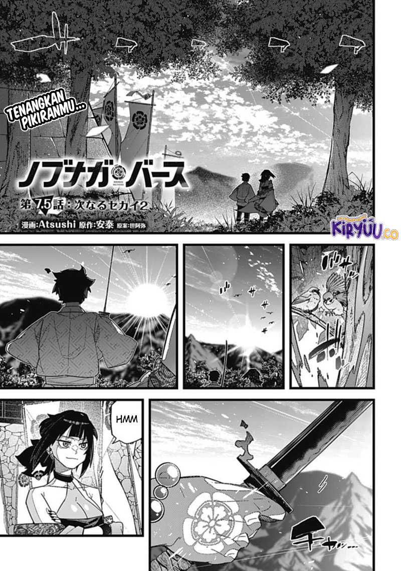 Nobunaga Multiverse Chapter 7.5 Gambar 3