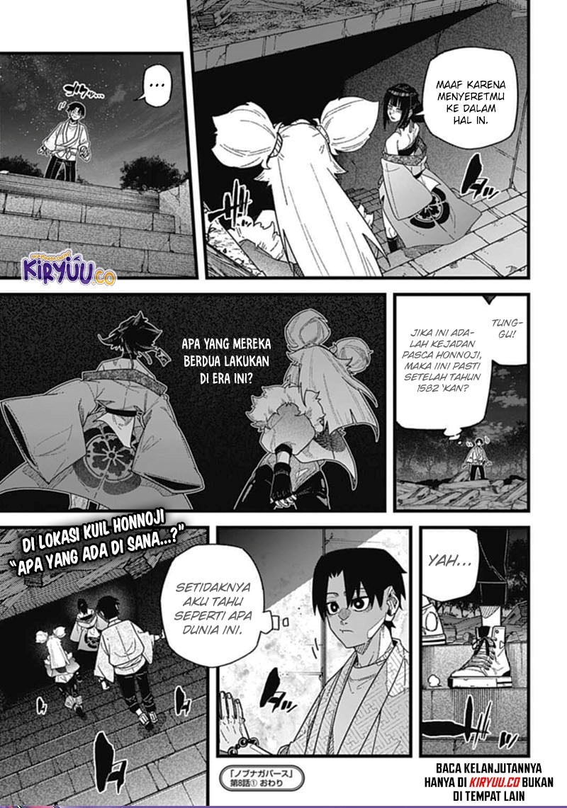 Nobunaga Multiverse Chapter 8.1 Gambar 14