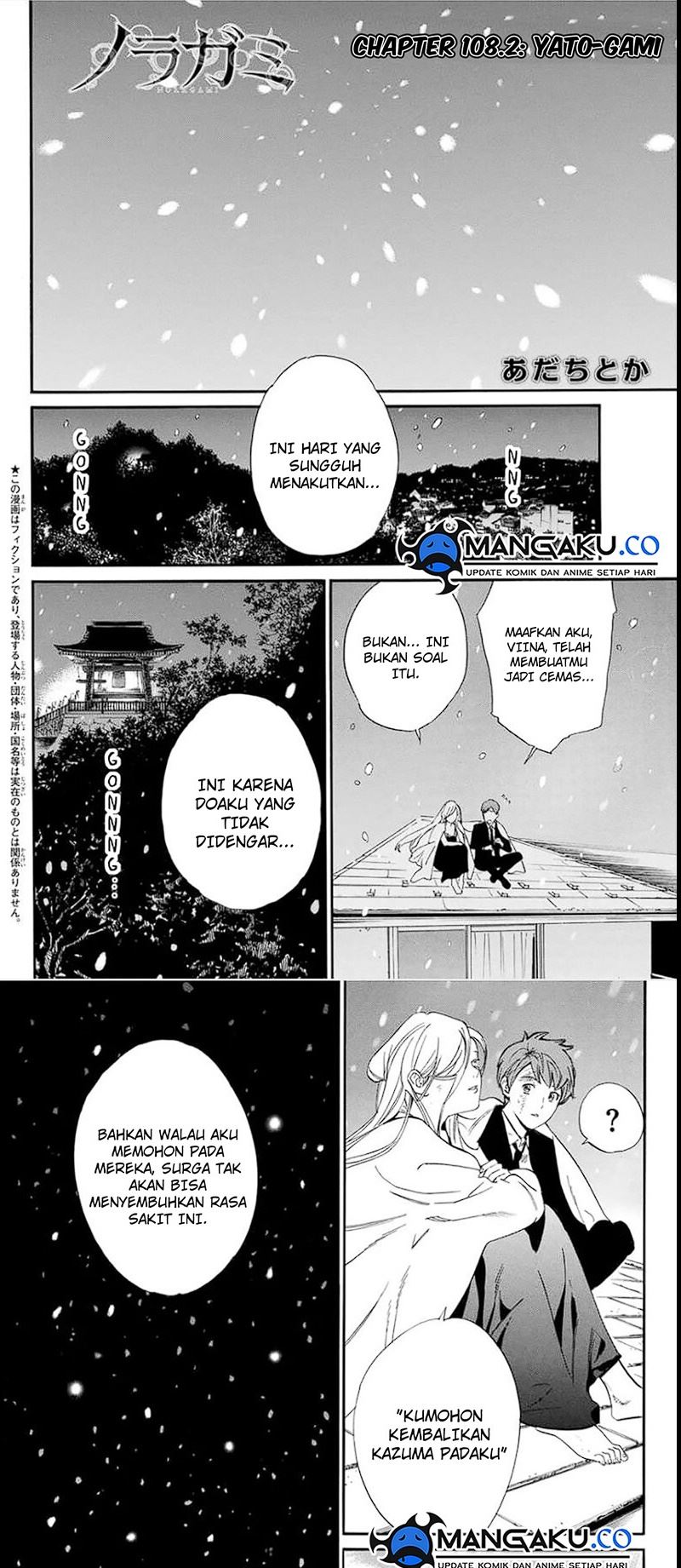 Baca  Noragami Chapter 108.2 Gambar 2