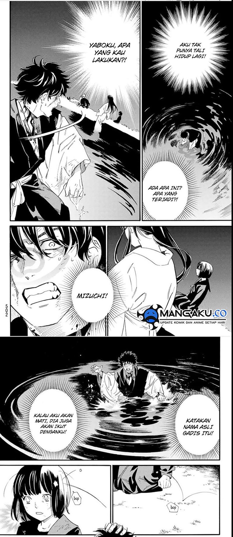Noragami Chapter 108.2 Gambar 7