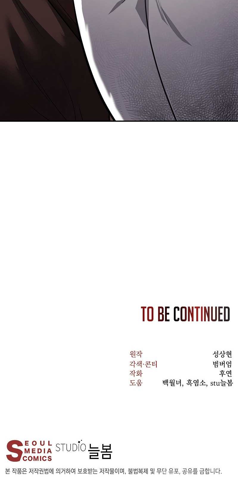 Nostalgic Warrior Chapter 21 Gambar 71