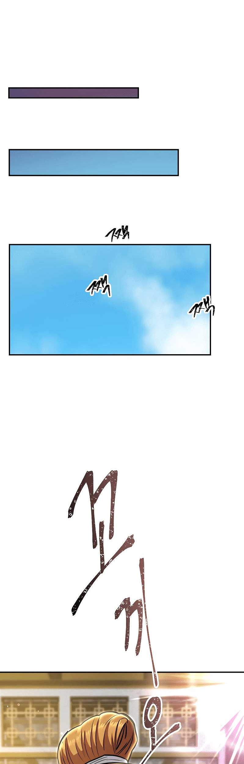 Nostalgic Warrior Chapter 22 Gambar 45