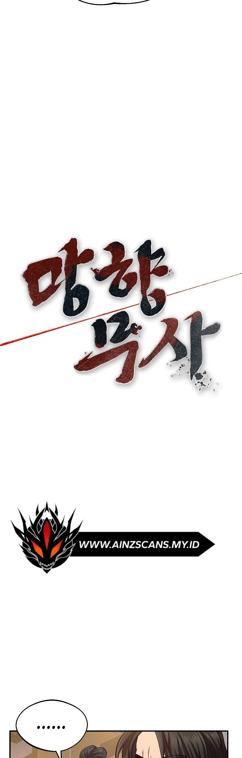 Nostalgic Warrior Chapter 22 Gambar 15