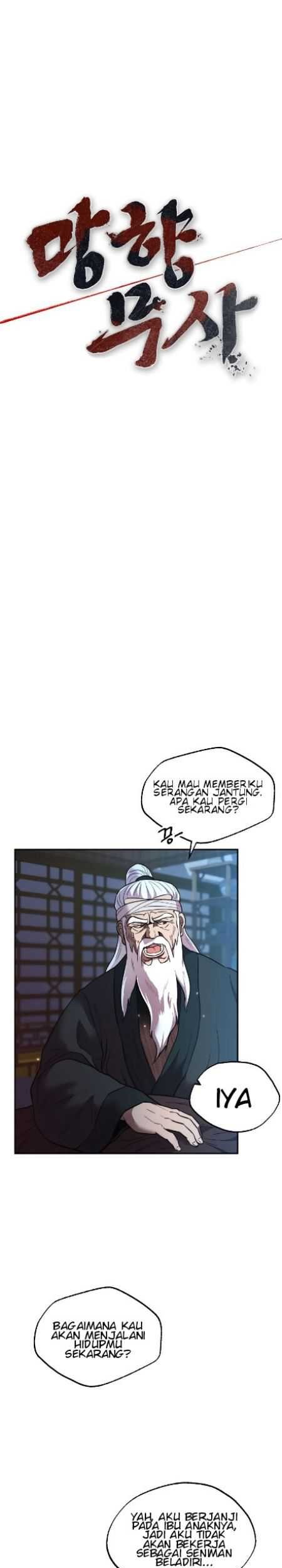 Nostalgic Warrior Chapter 23 Gambar 6