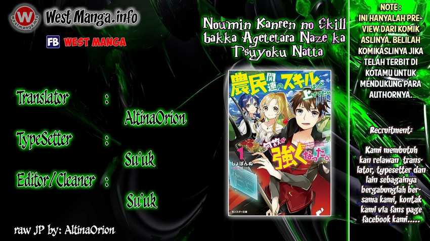 Baca Noumin Kanren no Skill bakka Agetetara Naze ka Tsuyoku Natta Chapter 1 Gambar 2