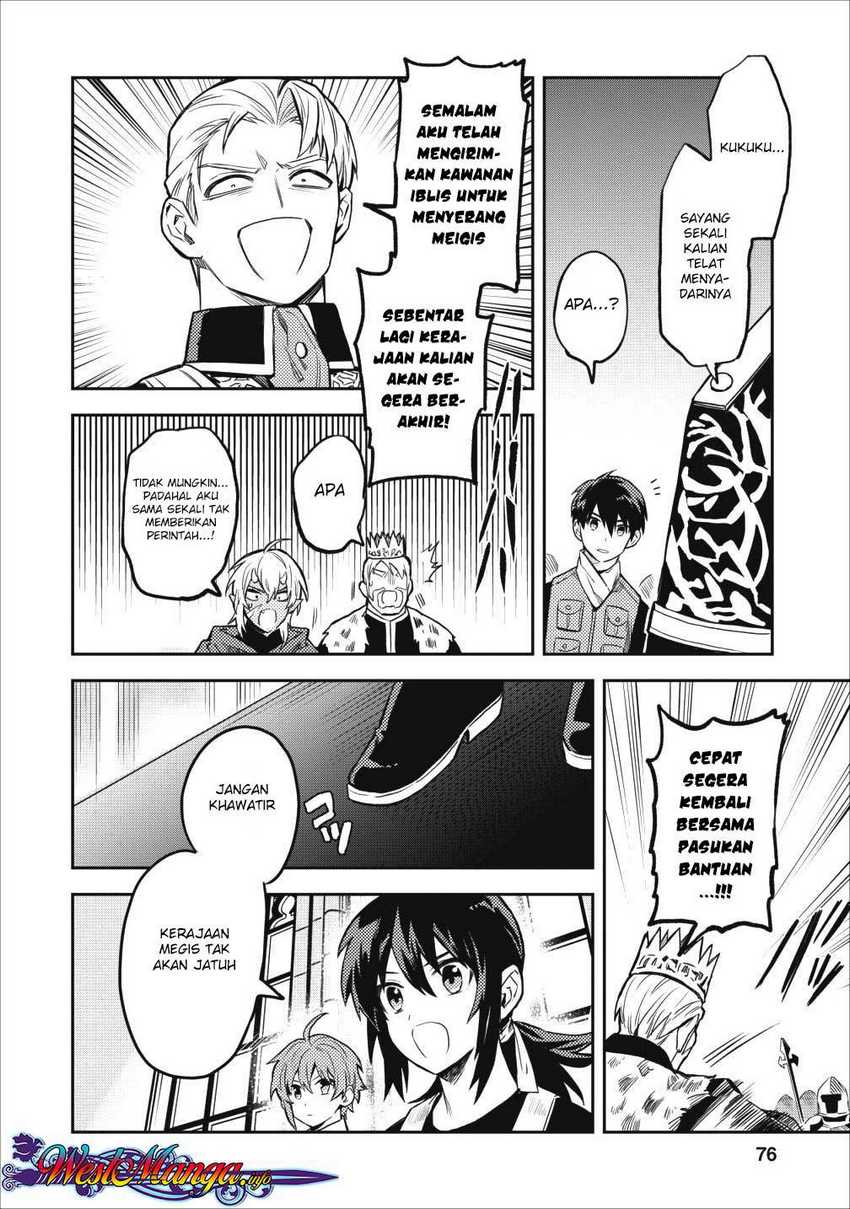 Noumin Kanren no Skill bakka Agetetara Naze ka Tsuyoku Natta Chapter 13 Gambar 30