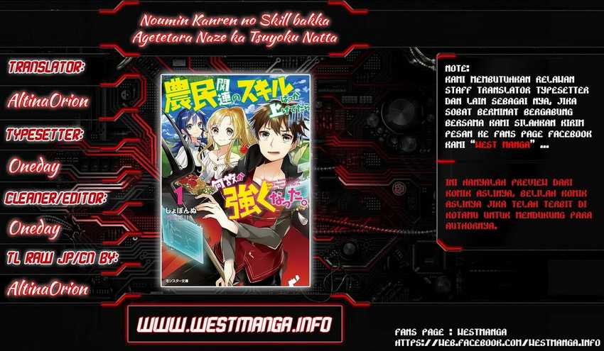Baca Noumin Kanren no Skill bakka Agetetara Naze ka Tsuyoku Natta Chapter 3 Gambar 2