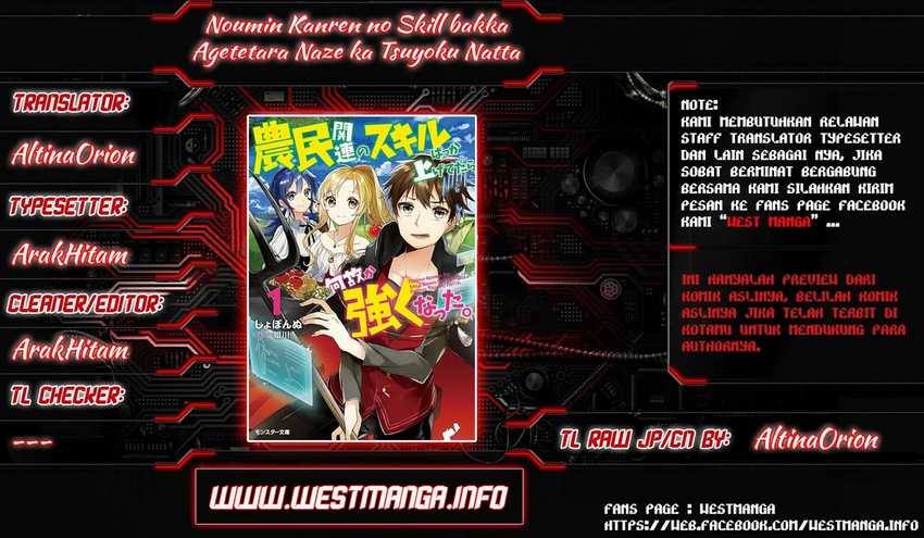Baca Noumin Kanren no Skill bakka Agetetara Naze ka Tsuyoku Natta Chapter 6 Gambar 2