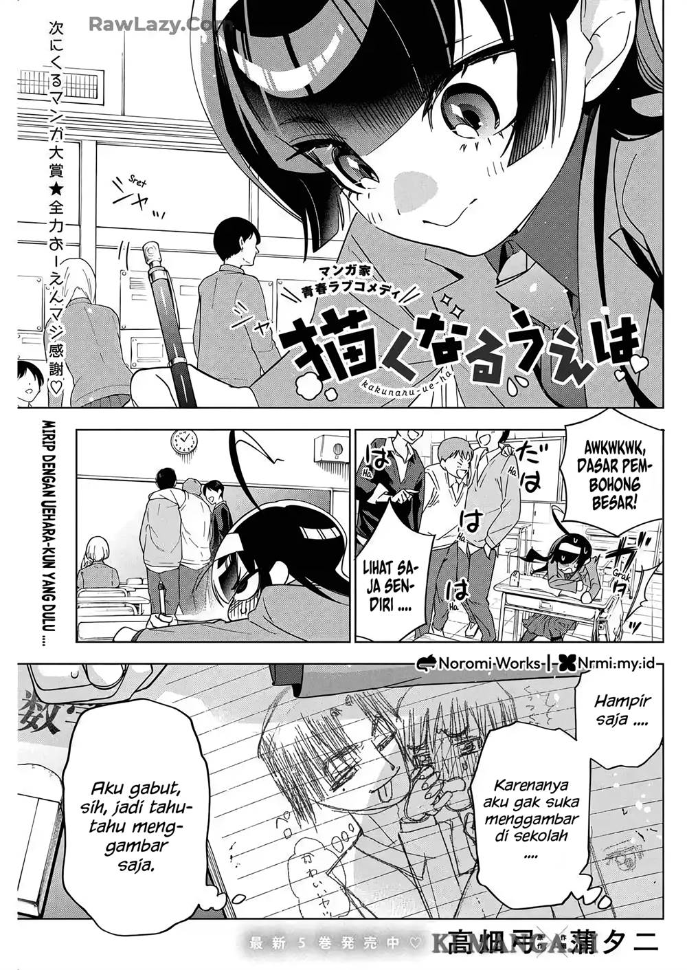 Baca Komik Now That We Draw Chapter 45 Gambar 1