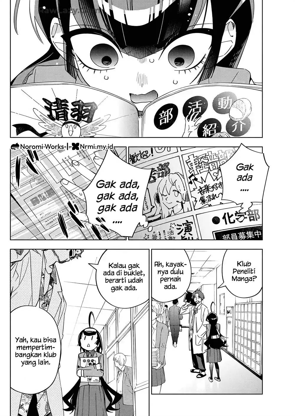 Baca  Now That We Draw Chapter 45 Gambar 2