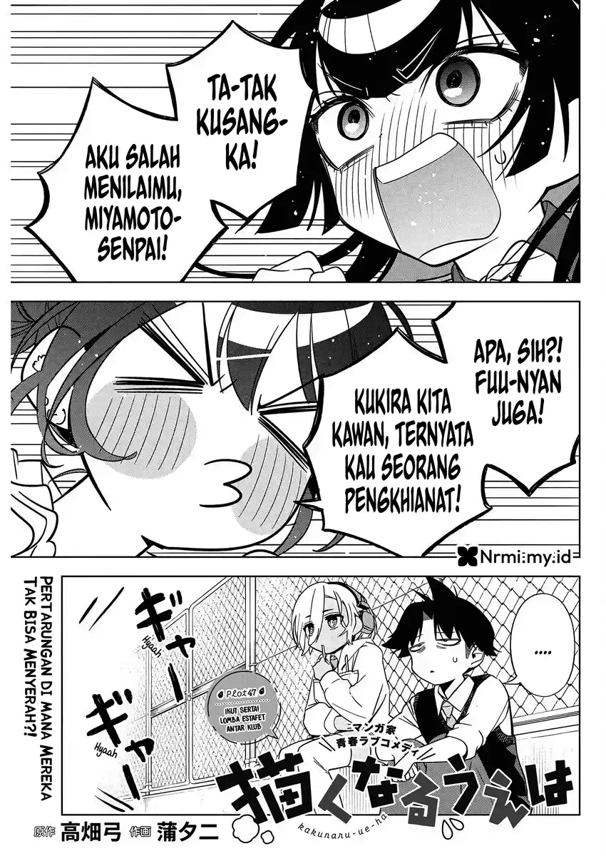 Baca Komik Now That We Draw Chapter 47 Gambar 1