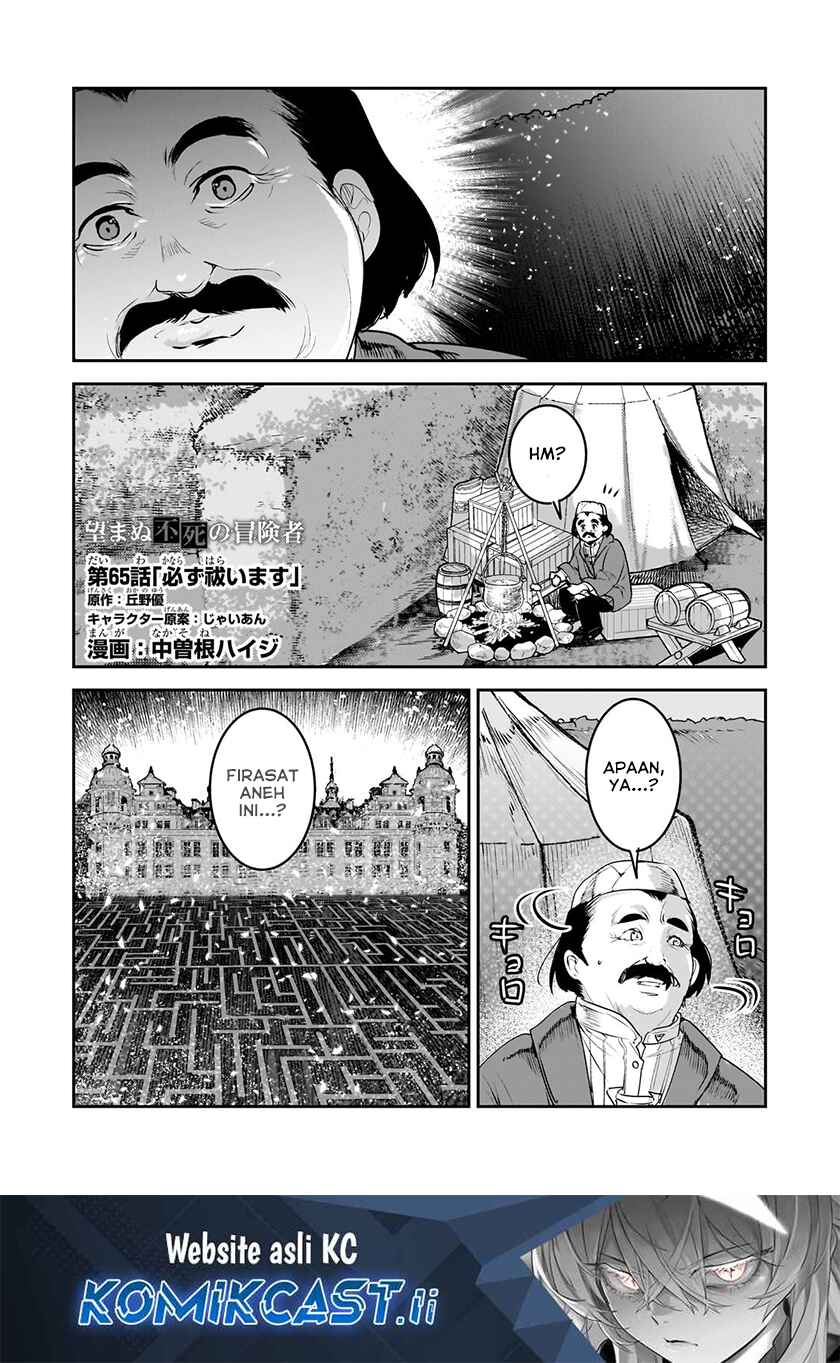 Baca Komik Nozomanu Fushi no Boukensha Chapter 65 Gambar 1