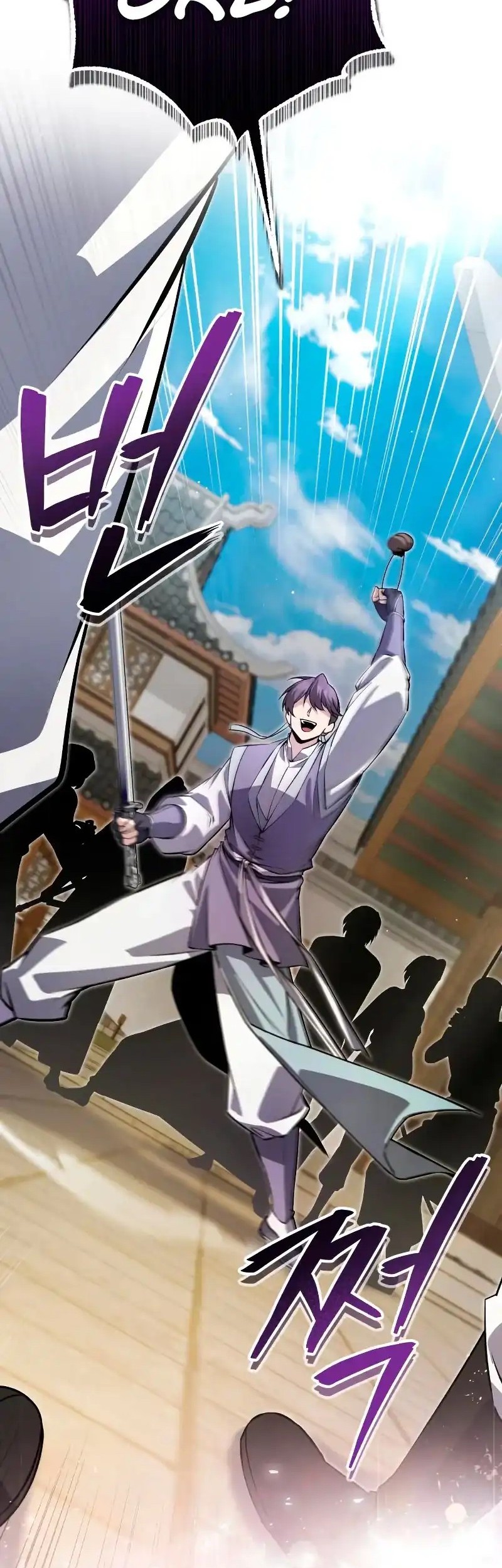 Number One Star Instructor Master Baek Chapter 137 Gambar 74