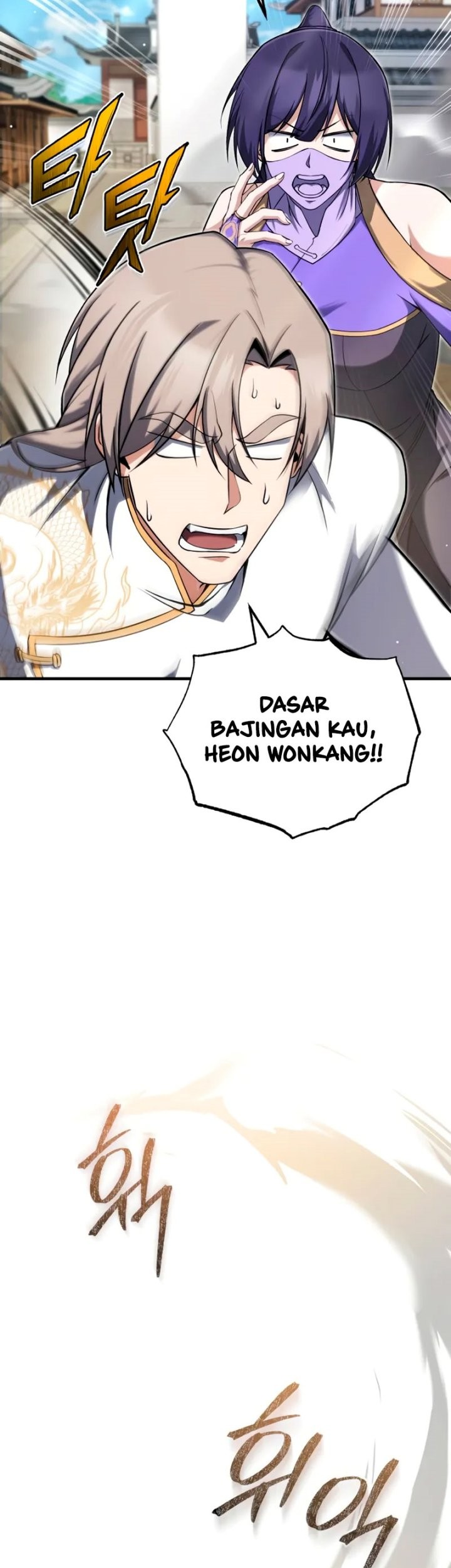 Number One Star Instructor Master Baek Chapter 138 Gambar 17