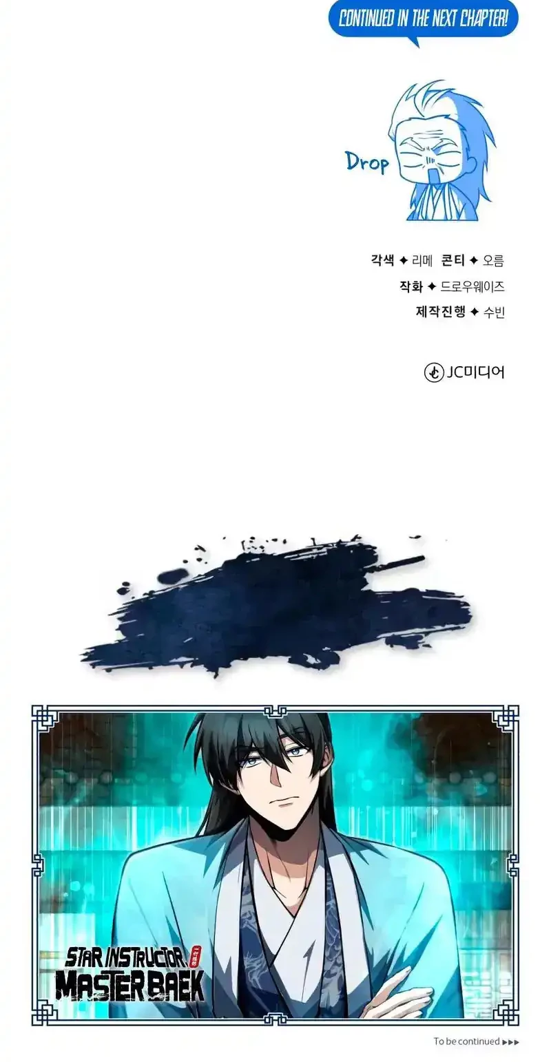 Number One Star Instructor Master Baek Chapter 139 Gambar 91