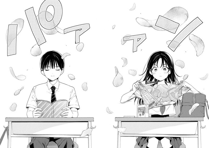 Ochinai Yogore wo Boku wa Nanto Yobeba Yokatta noka Chapter 1 Gambar 13