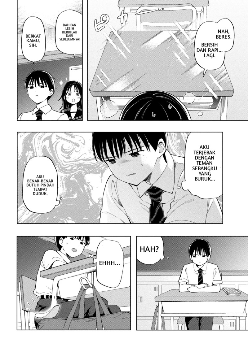 Ochinai Yogore wo Boku wa Nanto Yobeba Yokatta noka Chapter 1 Gambar 16