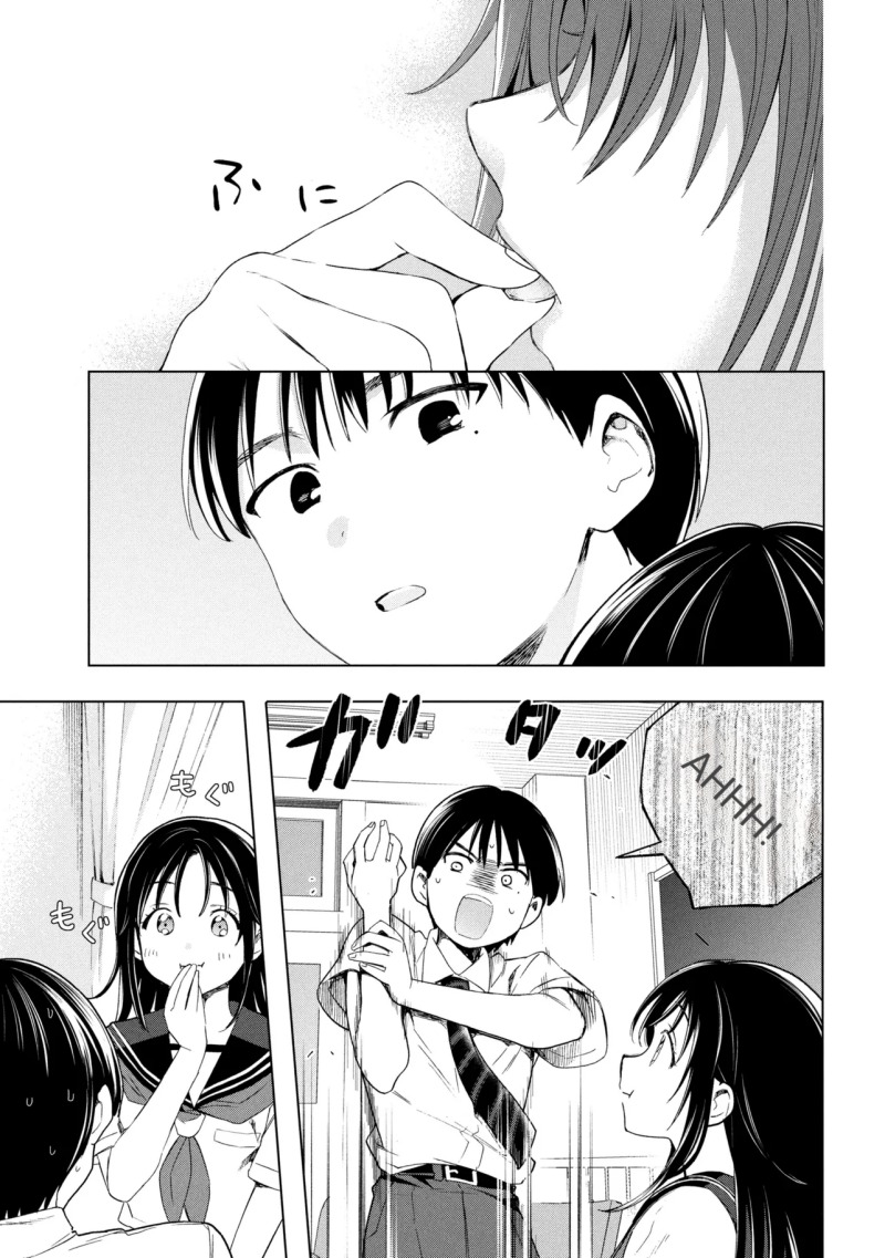 Ochinai Yogore wo Boku wa Nanto Yobeba Yokatta noka Chapter 1 Gambar 19