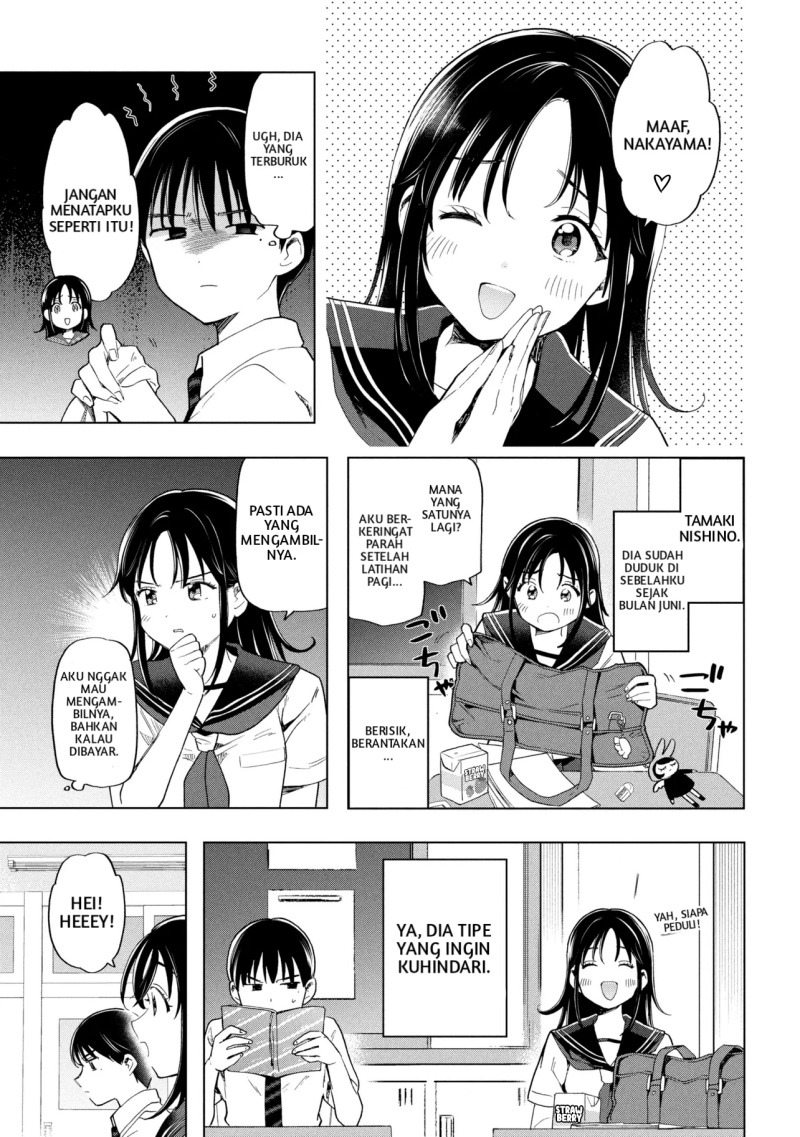 Ochinai Yogore wo Boku wa Nanto Yobeba Yokatta noka Chapter 1 Gambar 6