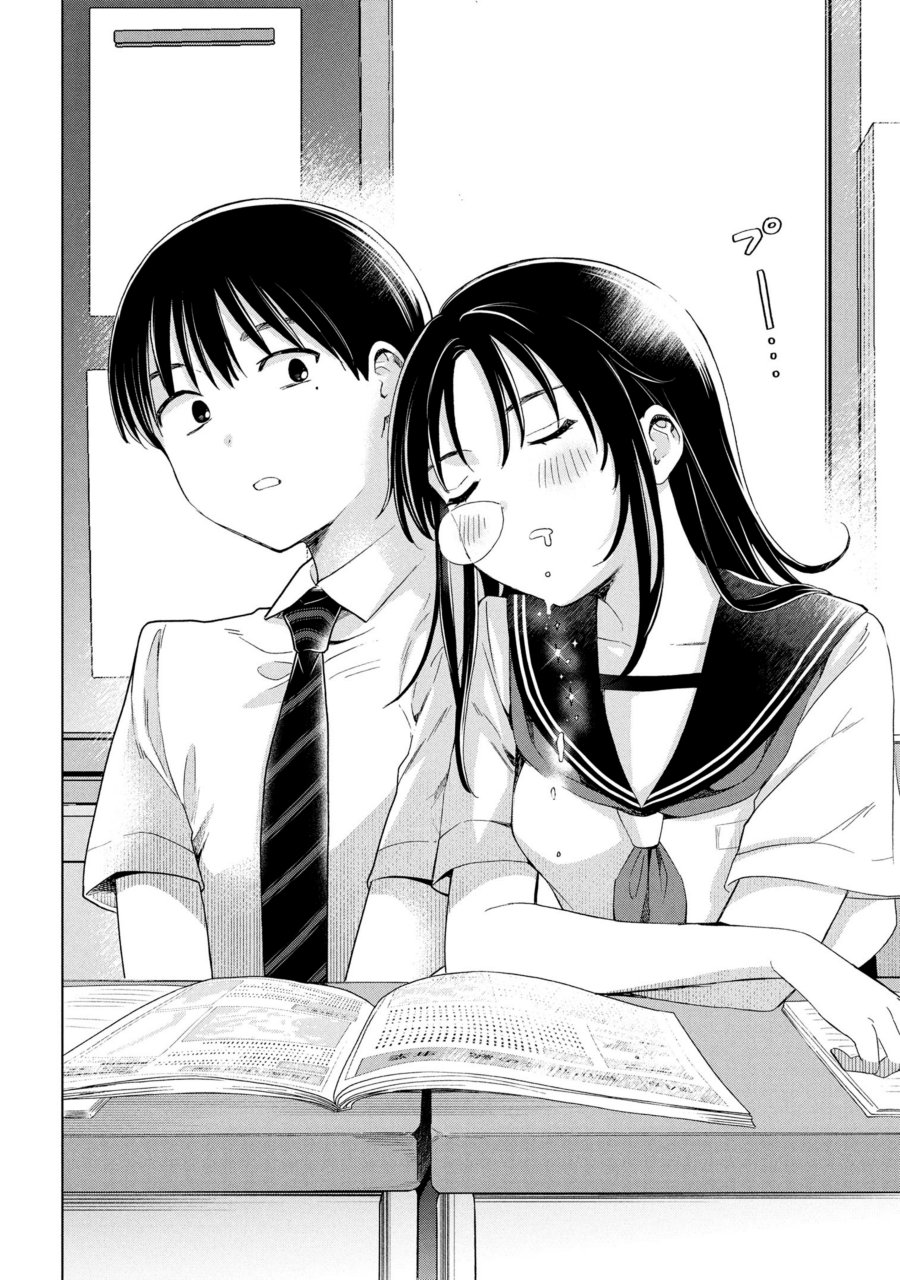 Ochinai Yogore wo Boku wa Nanto Yobeba Yokatta noka Chapter 2 Gambar 10