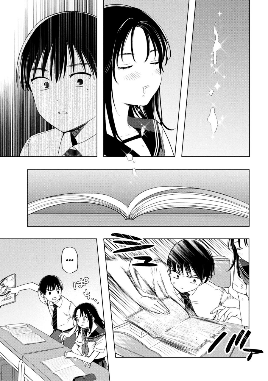 Ochinai Yogore wo Boku wa Nanto Yobeba Yokatta noka Chapter 2 Gambar 11