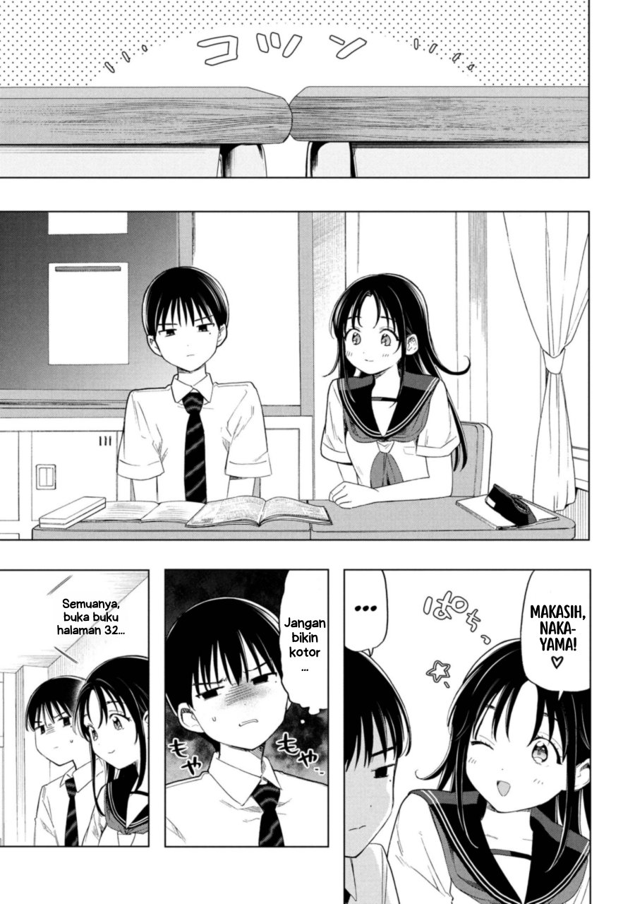 Ochinai Yogore wo Boku wa Nanto Yobeba Yokatta noka Chapter 2 Gambar 3