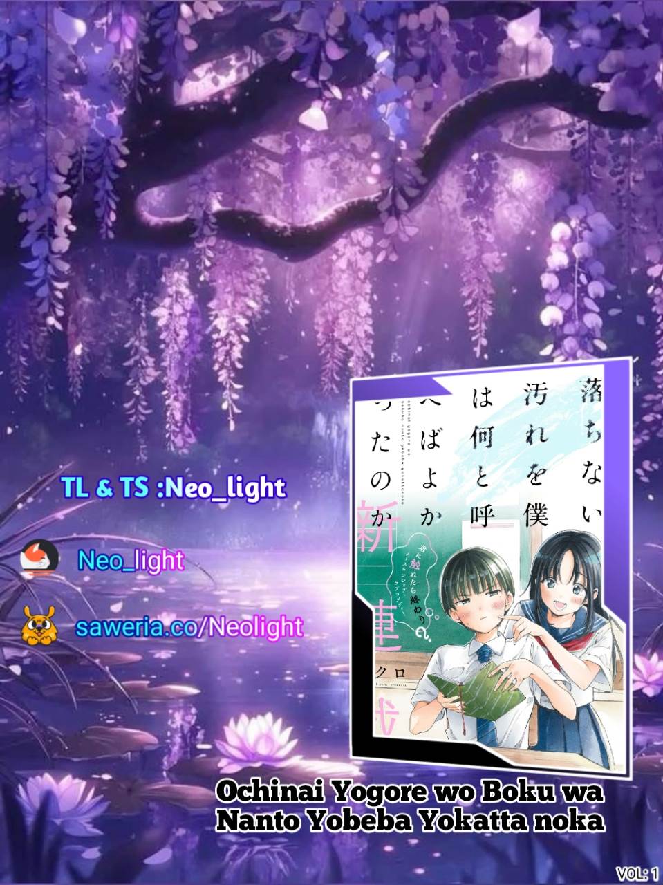 Baca Komik Ochinai Yogore wo Boku wa Nanto Yobeba Yokatta noka Chapter 3 Gambar 1