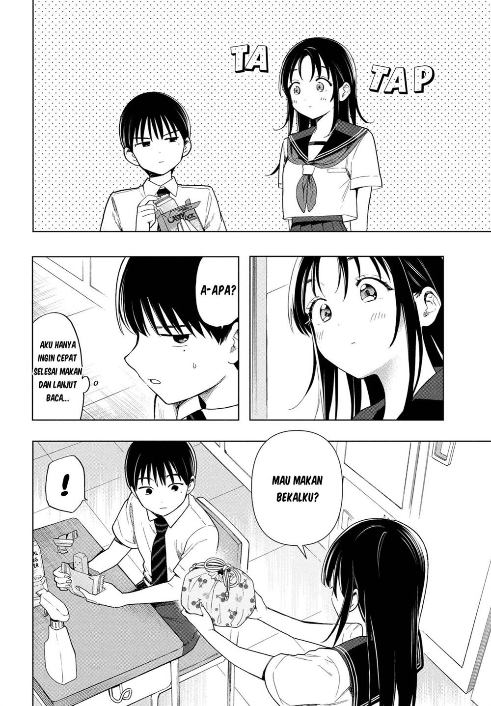 Ochinai Yogore wo Boku wa Nanto Yobeba Yokatta noka Chapter 3 Gambar 5