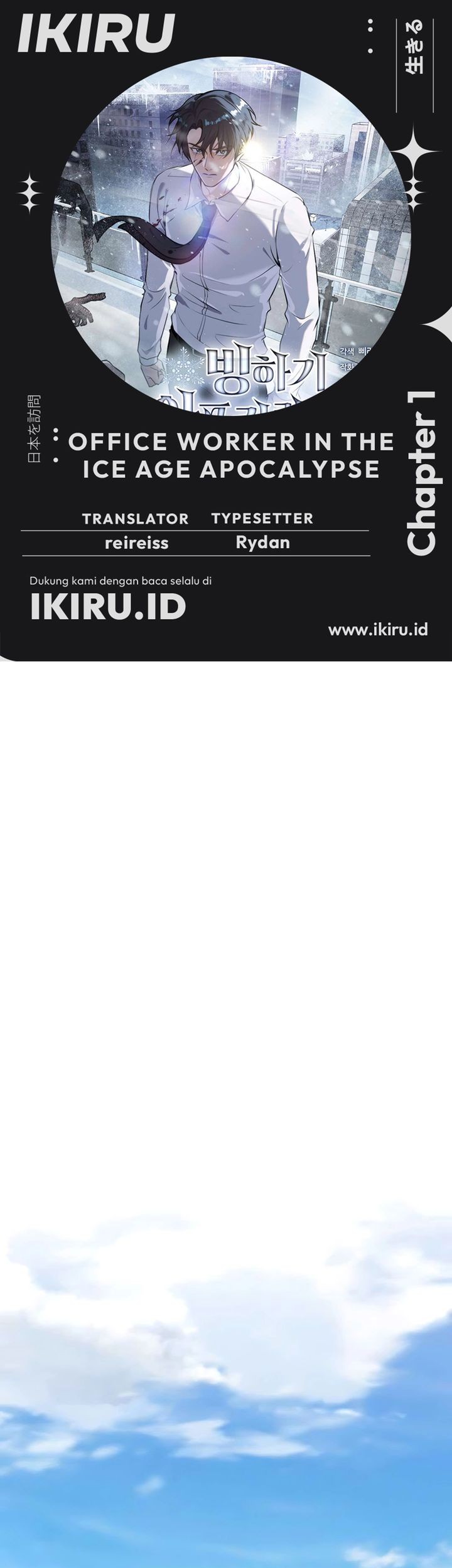 Baca Komik Office Worker in the Ice Age Apocalypse Chapter 1 Gambar 1