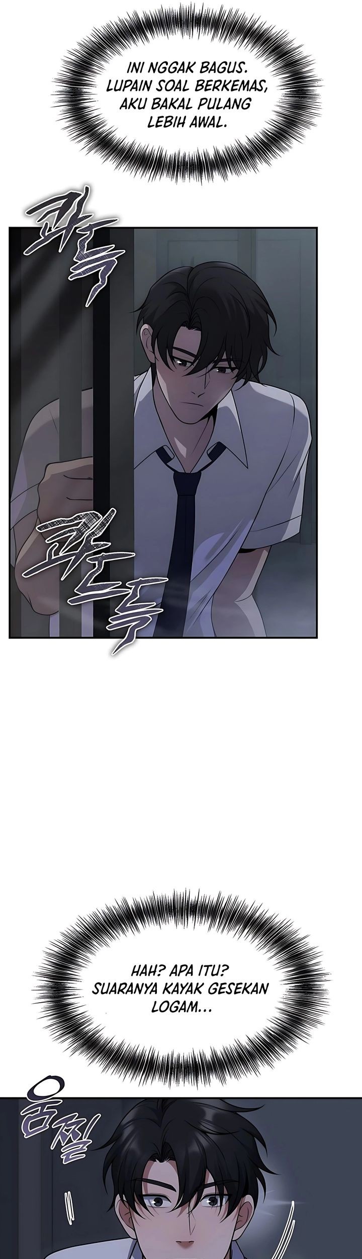 Office Worker in the Ice Age Apocalypse Chapter 1 Gambar 56