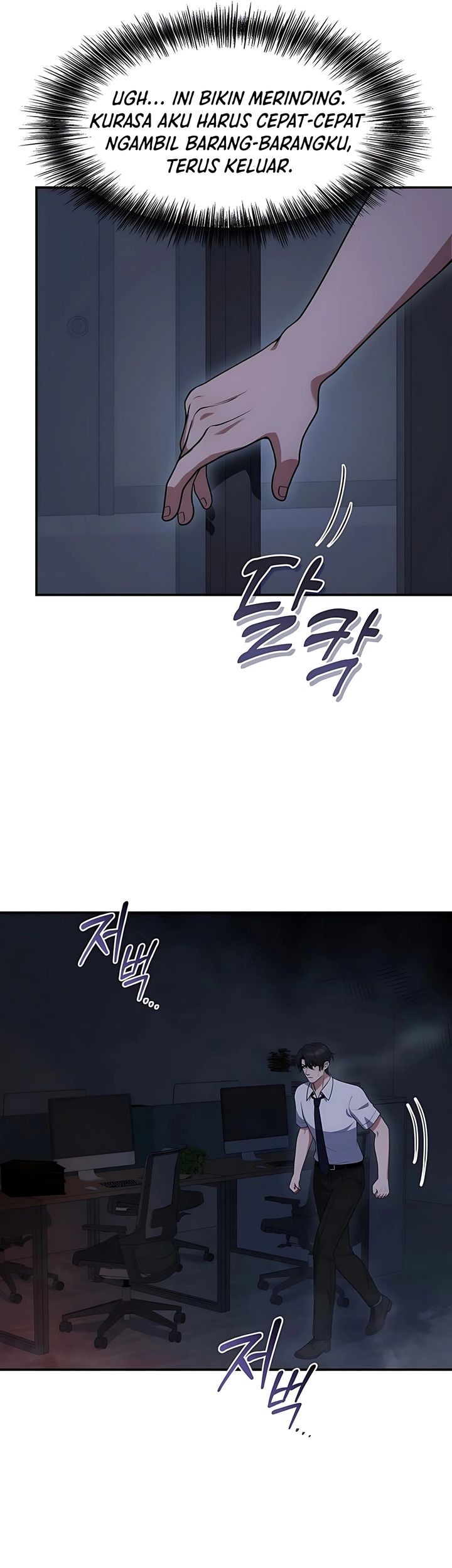 Office Worker in the Ice Age Apocalypse Chapter 1 Gambar 58