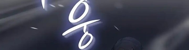 Office Worker in the Ice Age Apocalypse Chapter 10 Gambar 39