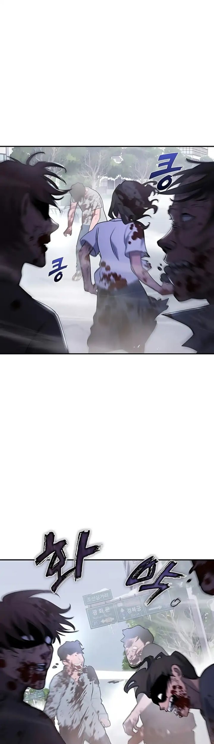 Office Worker in the Ice Age Apocalypse Chapter 10 Gambar 79