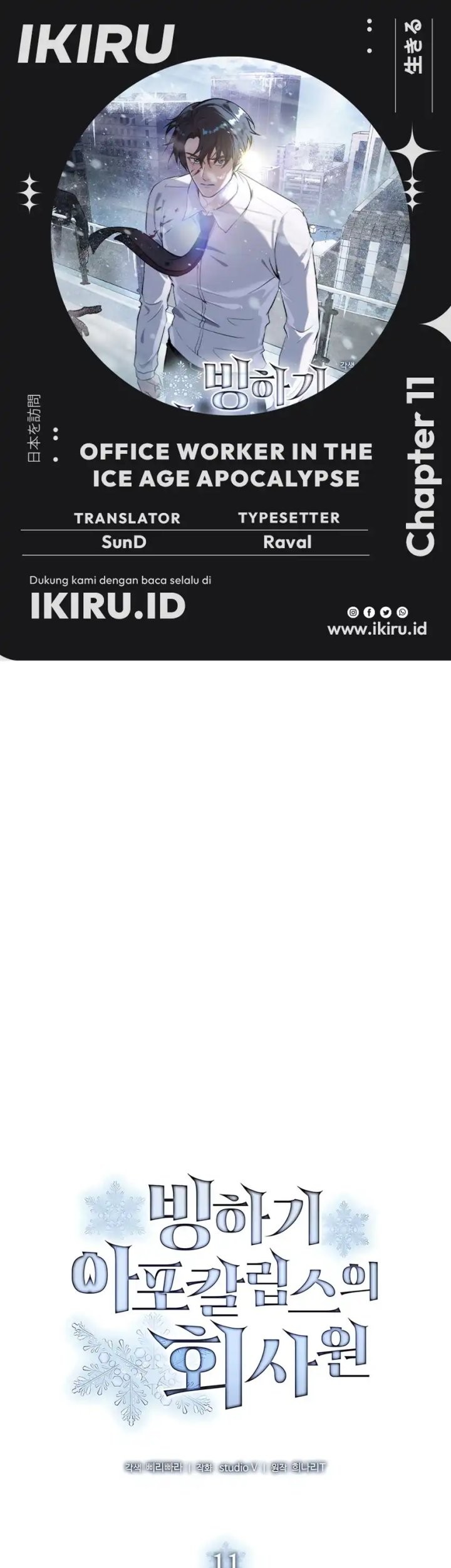 Baca Komik Office Worker in the Ice Age Apocalypse Chapter 11 Gambar 1