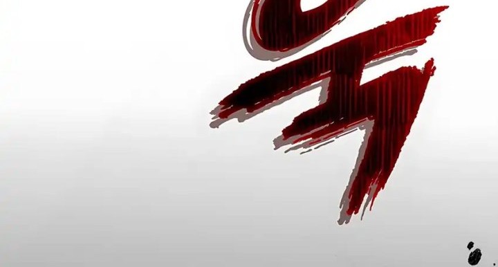 Office Worker in the Ice Age Apocalypse Chapter 11 Gambar 81