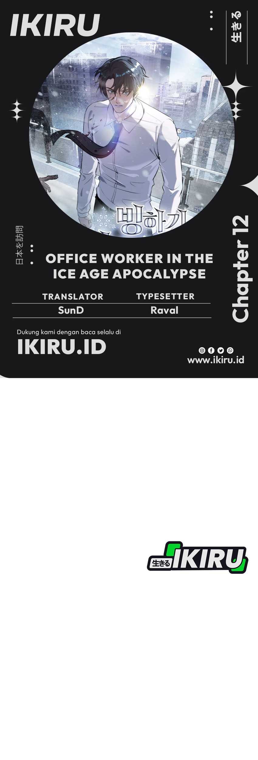 Baca Komik Office Worker in the Ice Age Apocalypse Chapter 12 Gambar 1