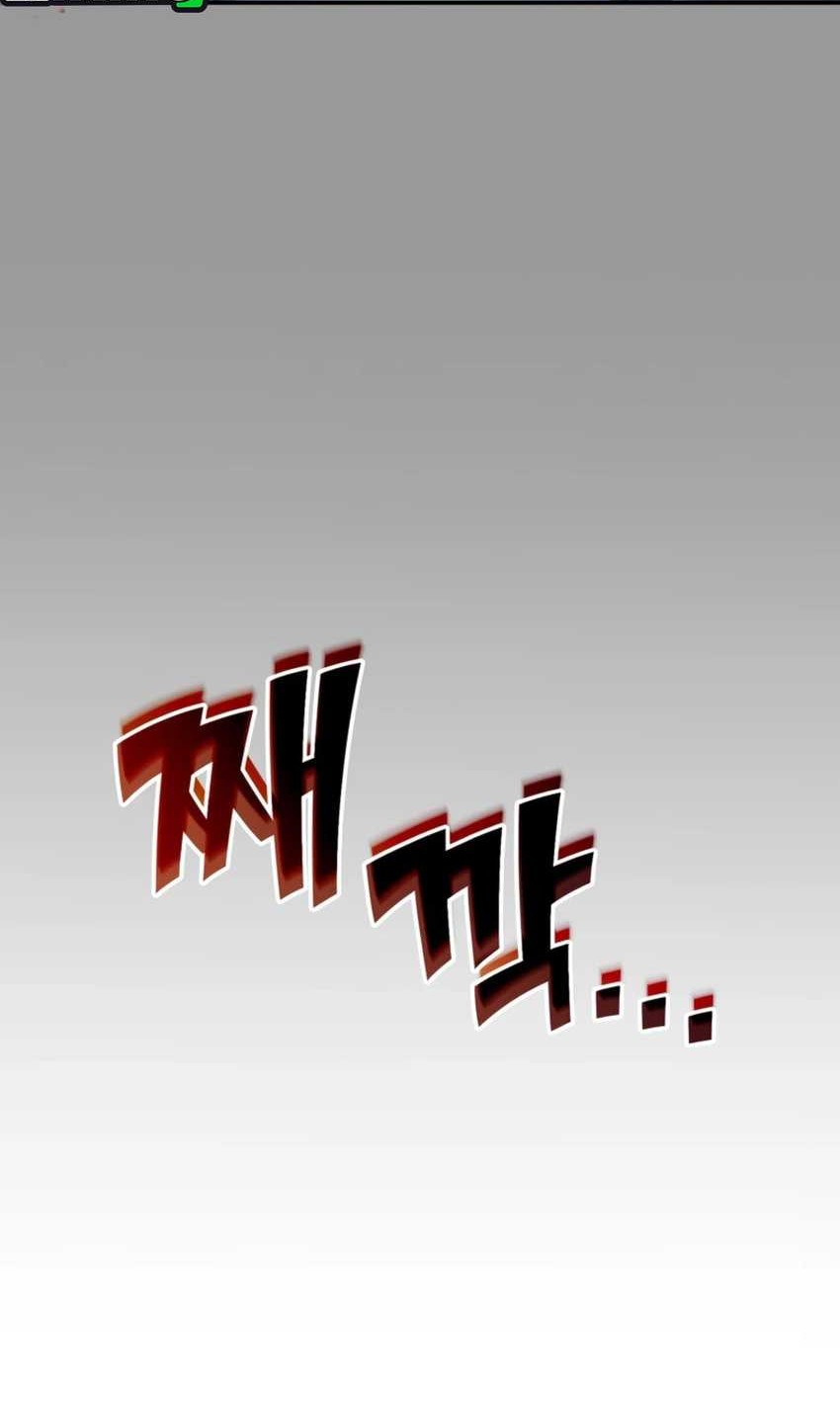 Office Worker in the Ice Age Apocalypse Chapter 12 Gambar 85