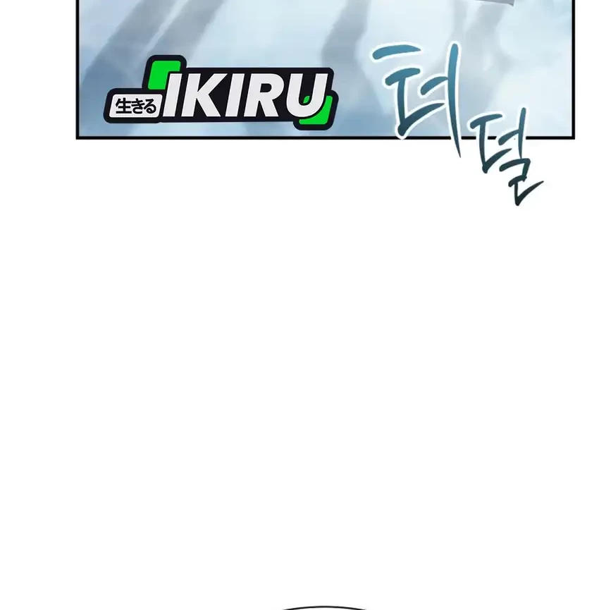 Office Worker in the Ice Age Apocalypse Chapter 13 Gambar 48