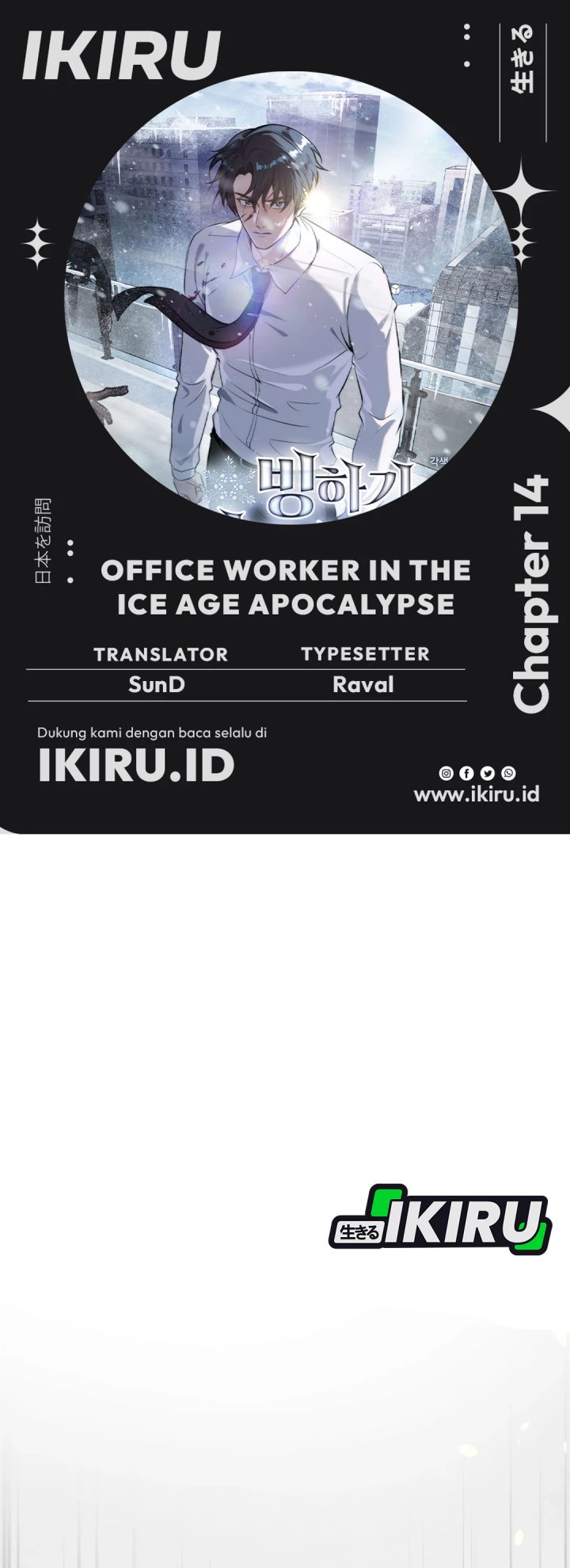 Baca Komik Office Worker in the Ice Age Apocalypse Chapter 14 Gambar 1