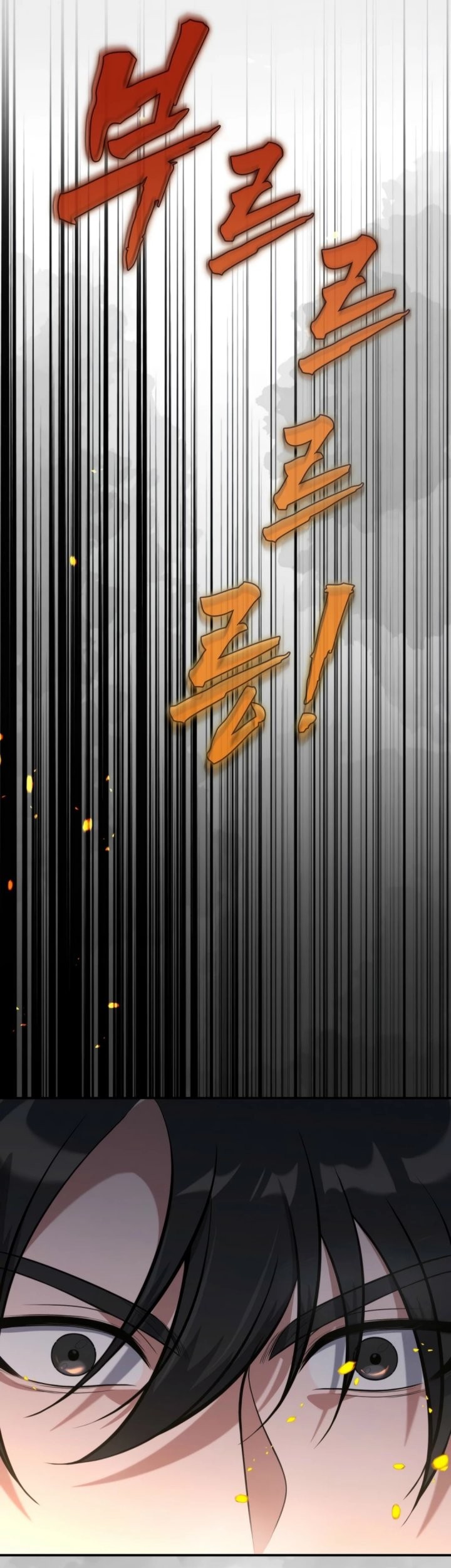 Baca  Office Worker in the Ice Age Apocalypse Chapter 14 Gambar 2