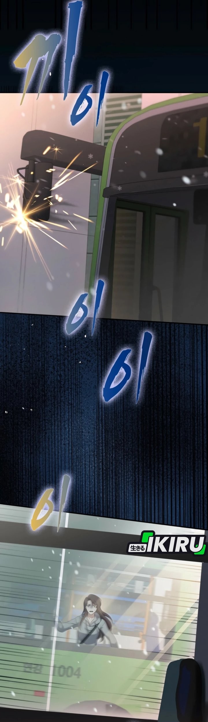 Office Worker in the Ice Age Apocalypse Chapter 14 Gambar 14