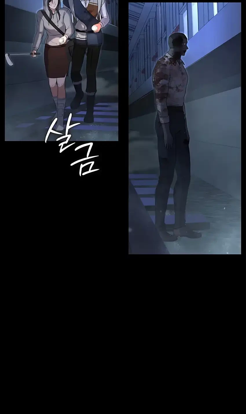 Office Worker in the Ice Age Apocalypse Chapter 16 Gambar 22