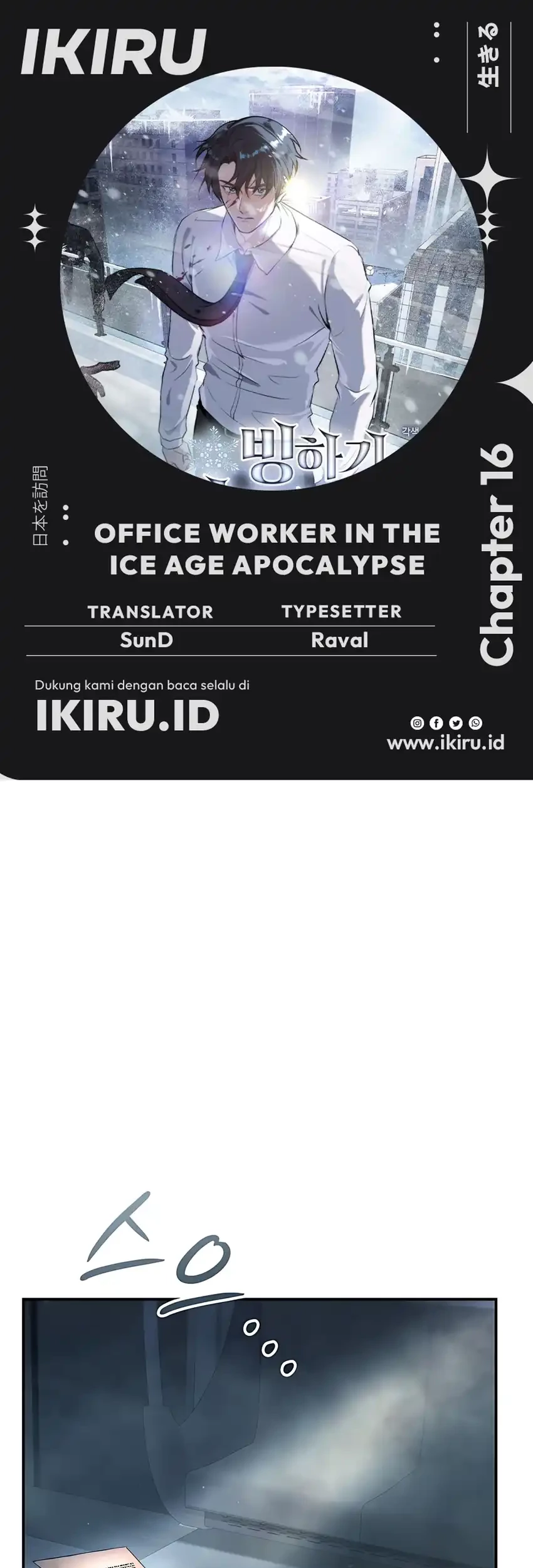 Baca Komik Office Worker in the Ice Age Apocalypse Chapter 16 Gambar 1